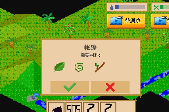 孤岛历险记下载免费版本