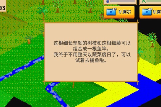 孤岛历险记下载免费版本