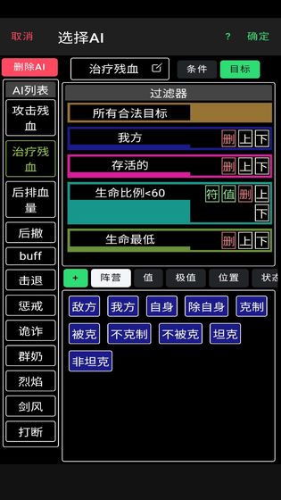放置冒险团免费版下载