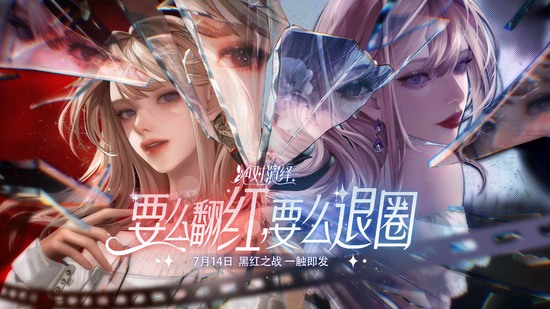 绝对演绎
