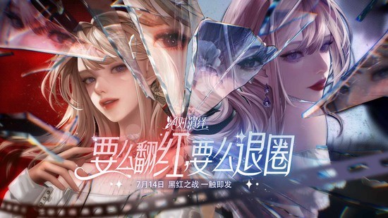 绝对演绎ios下载免费版