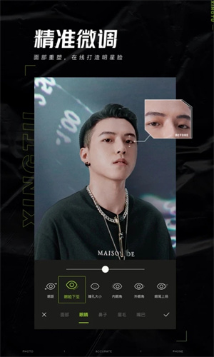 醒图app免费下载苹果安装最新版