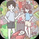 袖珍情侣免费下载手机版
