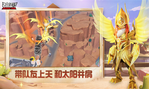 香肠派对手机版安卓正版下载最新版