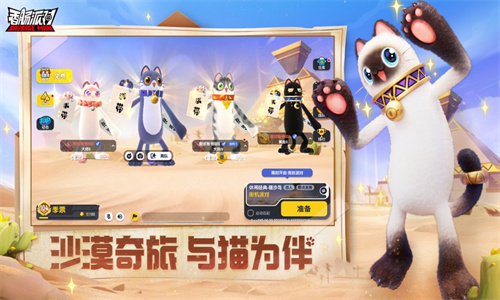 香肠派对手机版安卓正版下载最新版