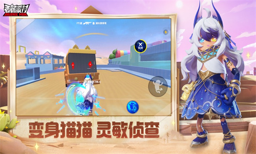 香肠派对手机版安卓正版下载最新版