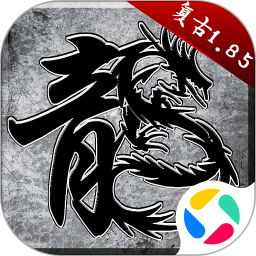 原始传奇手游下载苹果版安装