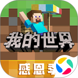 我的世界夏日派对下载手机版2023版本