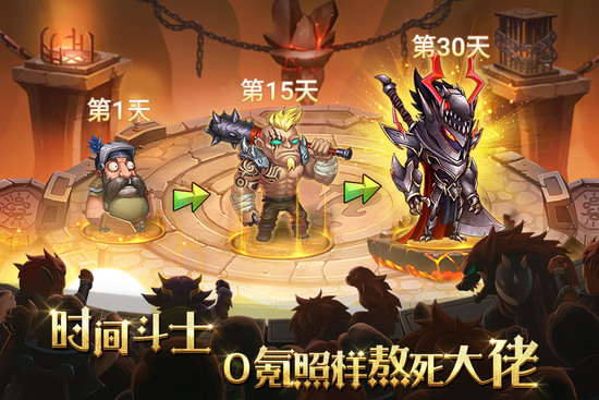 骑士的魔法战争苹果下载免费版