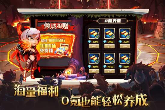 骑士的魔法战争苹果下载免费版