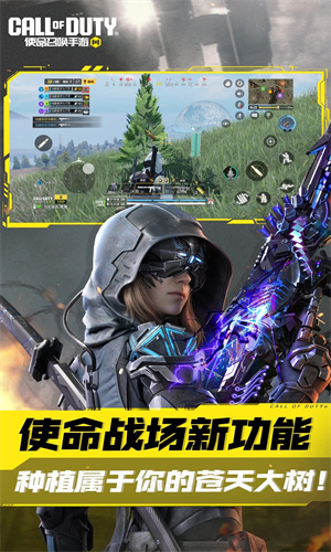使命召唤手游下载中文版免费安装最新版