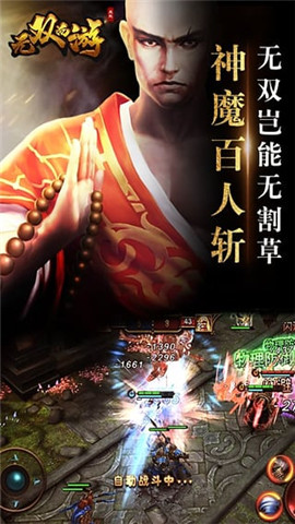 无双西游最新安卓2023下载