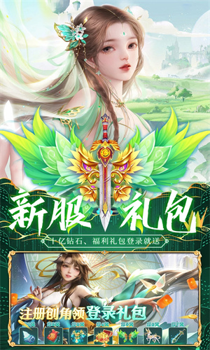 斩魔问道手游下载2023最新版免费安装