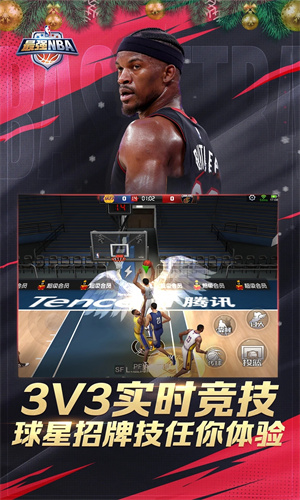 最强NBA手机版2023最新版下载免费版
