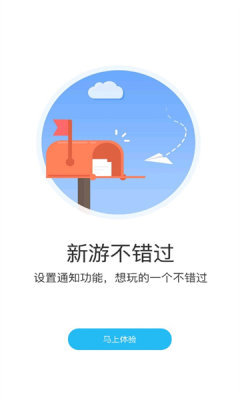 游多多app下载安装2023版本