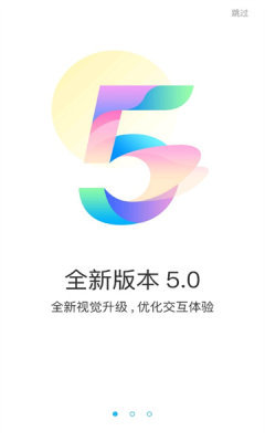 游多多app下载安装2023版本