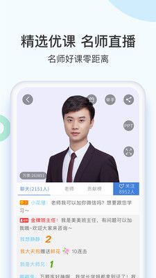 二建万题库app官方下载最新版
