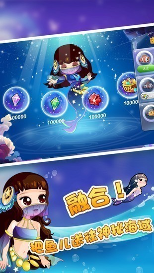 开心水族箱苹果免费下载