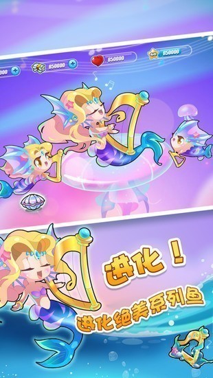开心水族箱苹果免费下载