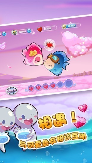 开心水族箱苹果免费下载