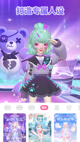星偶下载