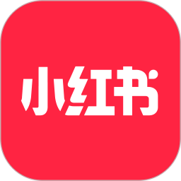 小红书app免费版下载最新版