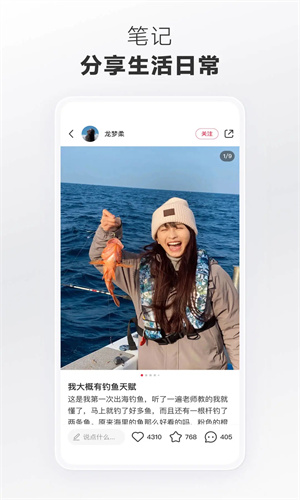 小红书app免费版下载最新版手机版