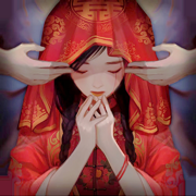 回门手游iOS测试版下载