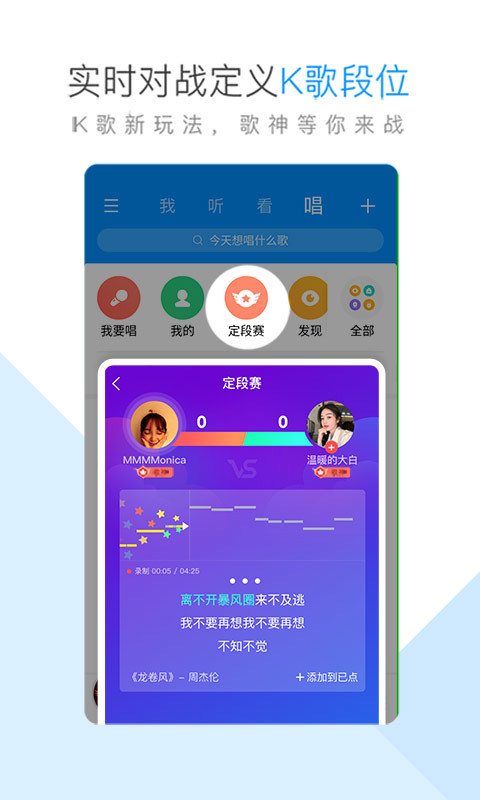 酷狗音乐播放器下载2018软件免费安装