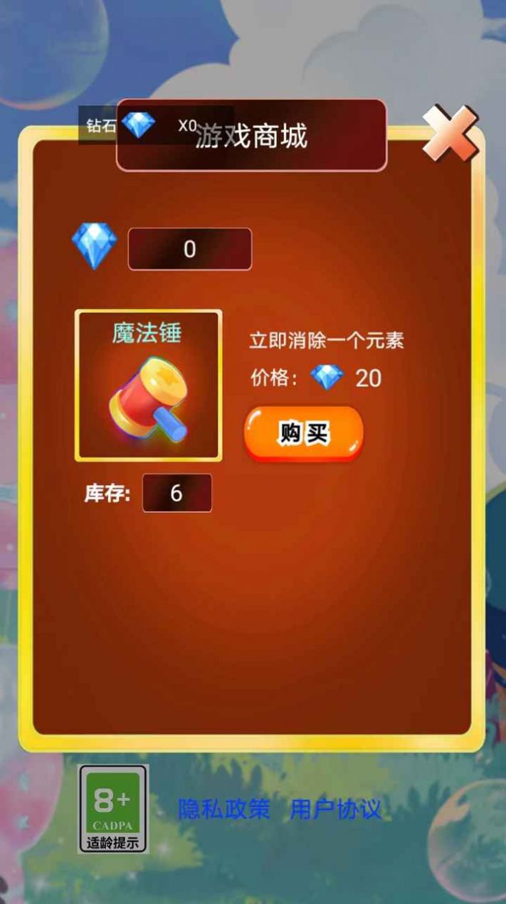 音符节奏最新安卓下载