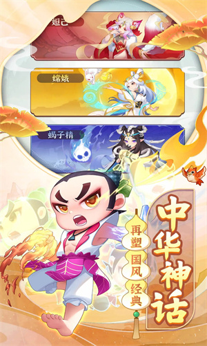 葫芦娃大作战手游下载2024最新版正版安装