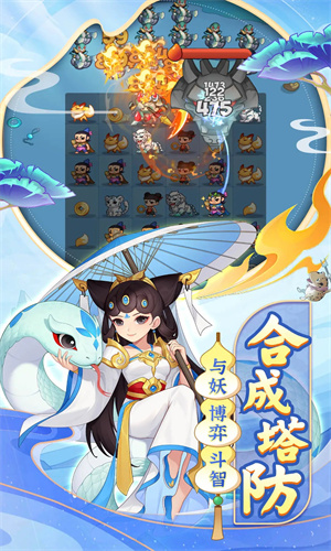 葫芦娃大作战手游下载2024最新版正版安装
