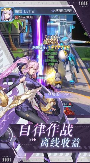 命运边际果盘版