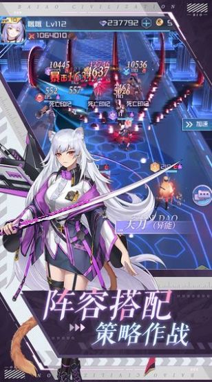 命运边际果盘版