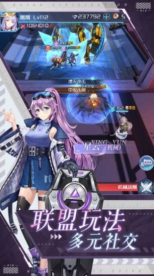 命运边际果盘版