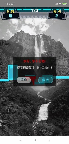 密室逃生手机下载安装