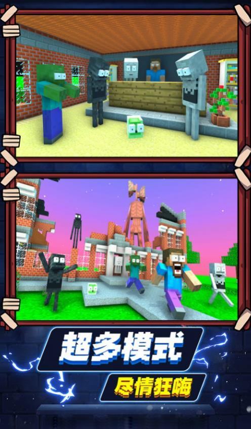 方块沙盒世界游戏安卓下载安装