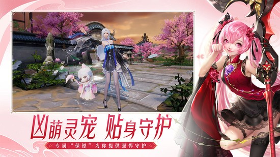大唐无双ios版免费版