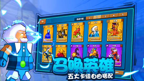 塔防精灵下载