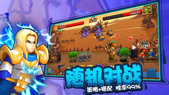 塔防精灵苹果免费版