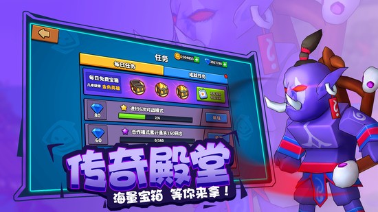 塔防精灵苹果免费版