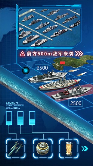 超级舰队九游版最新安卓下载