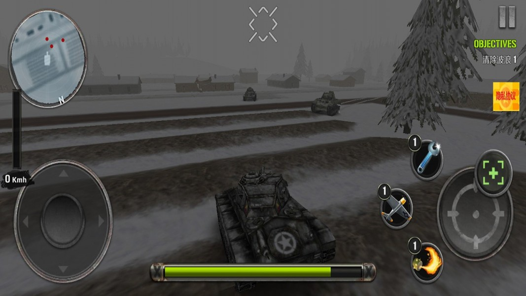 末日军团坦克最新安卓版本