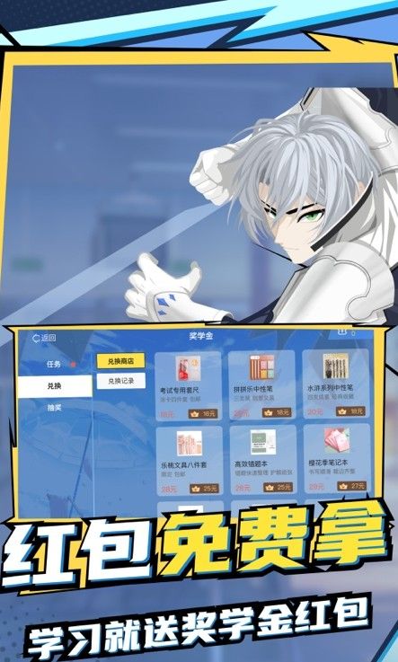欧拉初中数学app免费下载