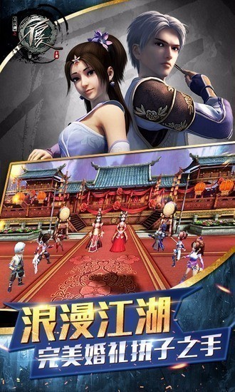 不良人苹果免费版