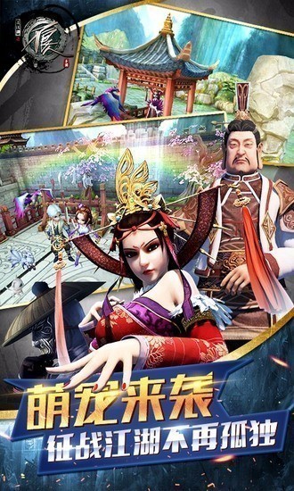 不良人苹果免费版