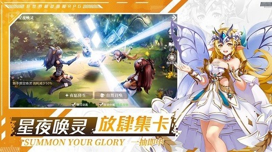 蓝空幻想手游