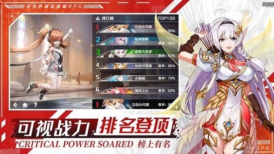 蓝空幻想手游下载