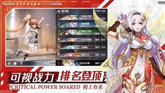 蓝空幻想手游手机ios下载