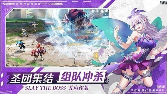 蓝空幻想手游手机ios下载